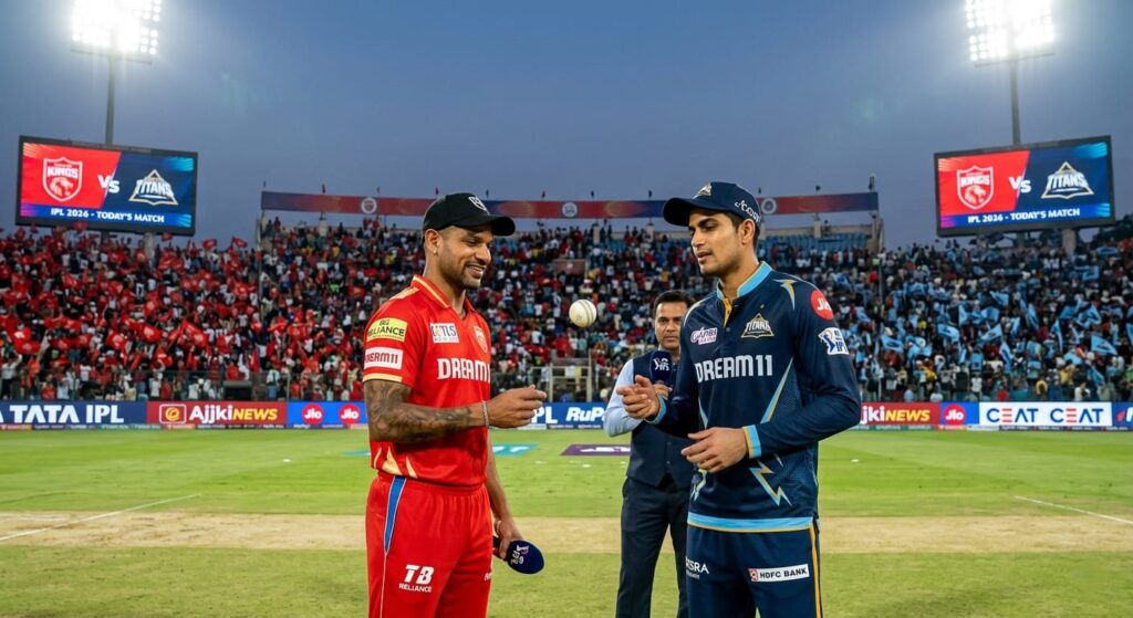 PBKS vs GT Today Match