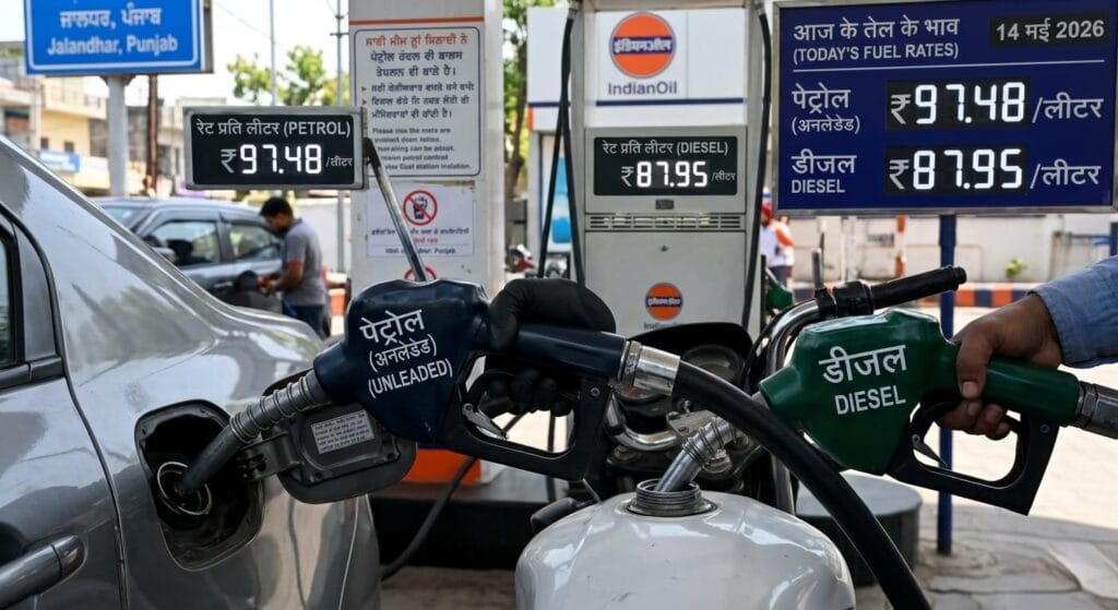 Petrol Price